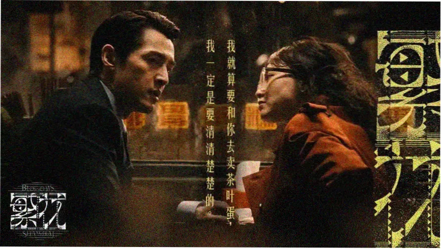 免费播放片大片电视剧 - 热播推荐