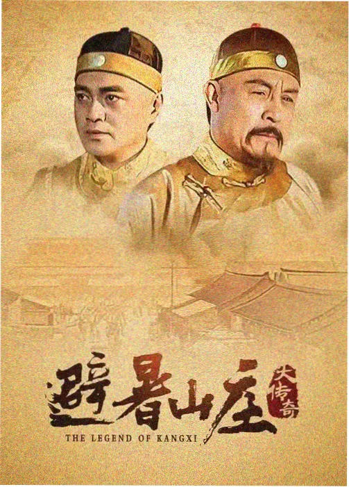 人世间 免费播放片大片电视剧