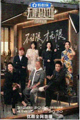 声生不息 免费播放片大片电视剧