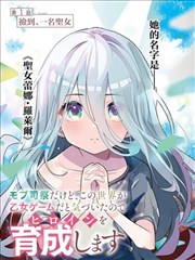 超级影院节目单条目 墨线城寨 主视觉
