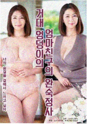 超级影院条目详情配图